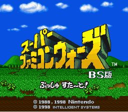 Super Famicom Wars screenshot 3 for Super Famicom